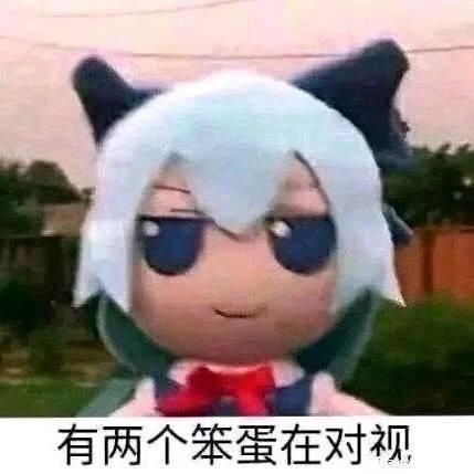 头像